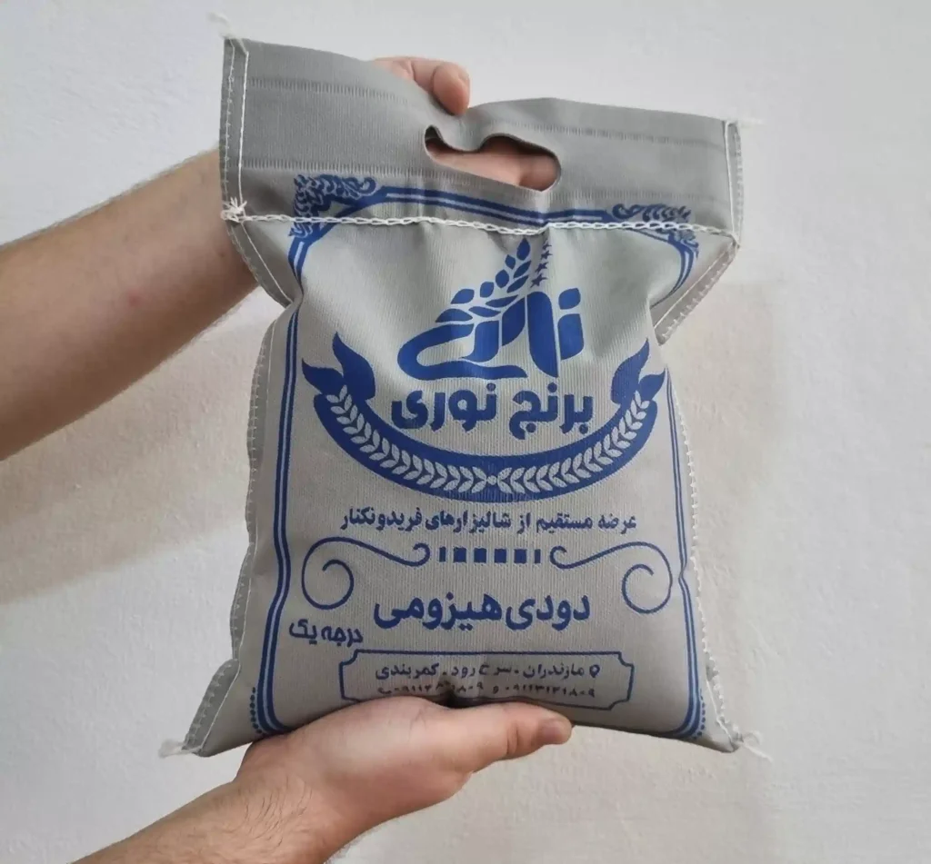 برنج دودی فریدونکنار درجه یک ۱۰ کیلویی