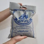 برنج دودی فریدونکنار درجه یک ۱۰ کیلویی
